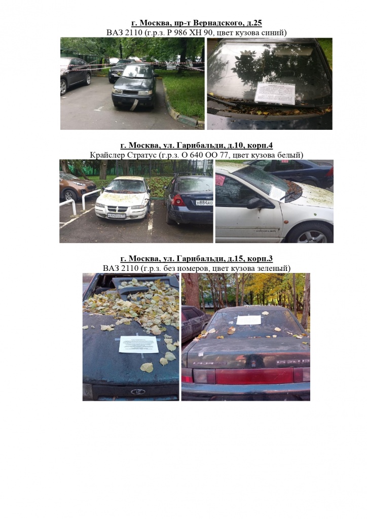для сайта БРТС_page-0006.jpg для сайта БРТС_page-0006.jpg