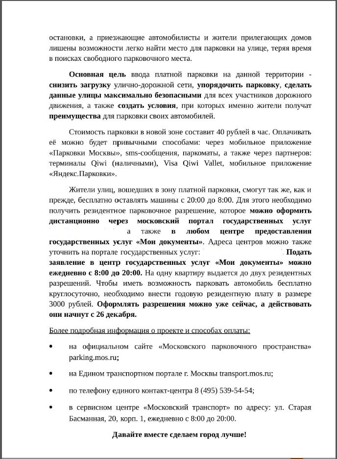 л3б.png