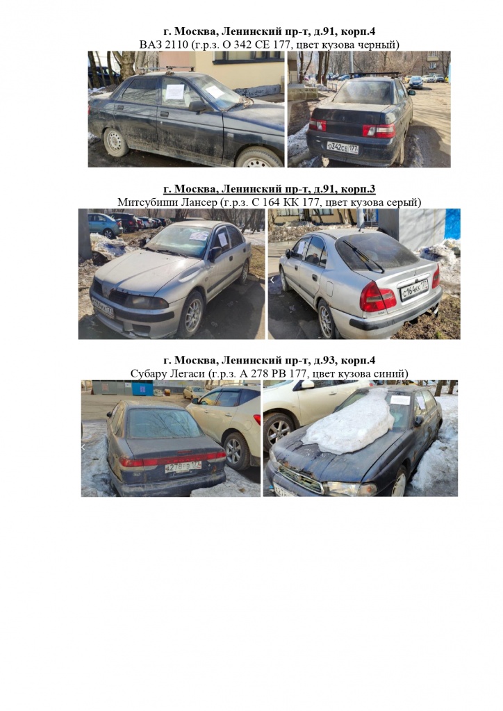 для сайта БРТС_page-0002.jpg для сайта БРТС_page-0002.jpg