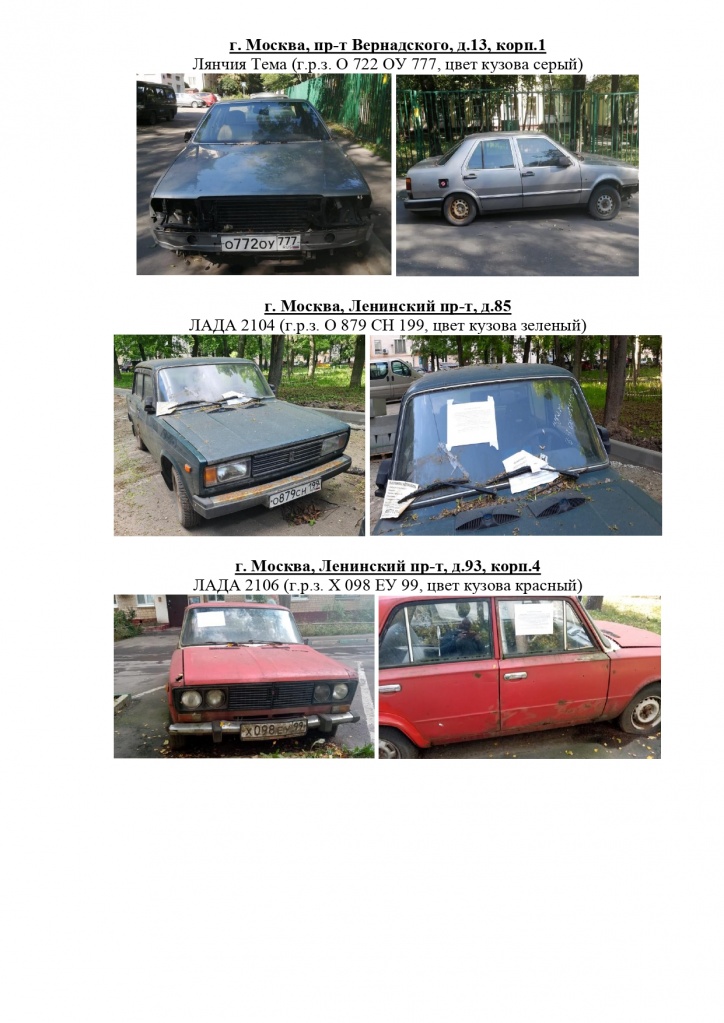 для сайта БРТС_page-0005.jpg для сайта БРТС_page-0005.jpg