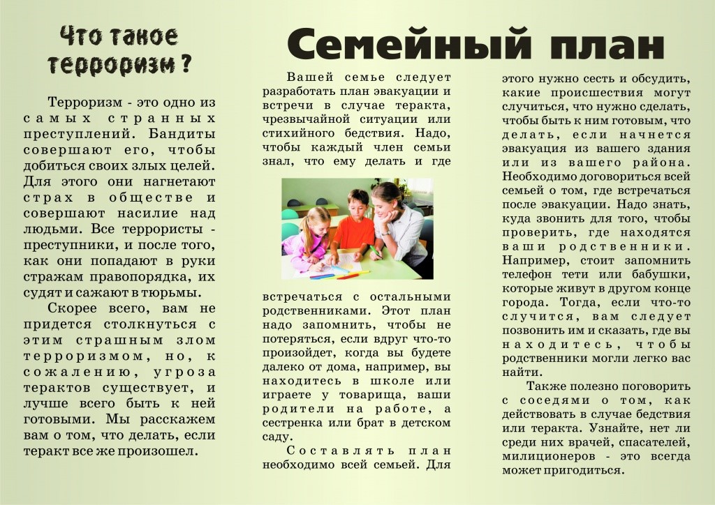 от Светы.jpg