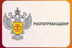 Роспотребнадзор уведомляет о проведении «горячей линии» по профилактике гриппа и ОРВИ 