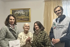 Поздравление с юбилеем