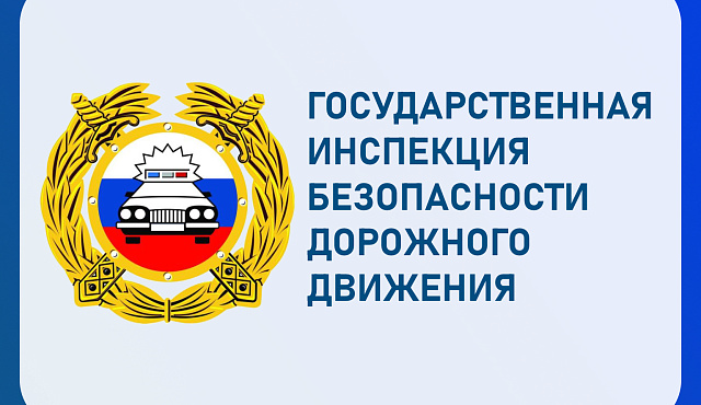 О профилактическом мероприятии, которое пройдет в округе с 1-2 августа.