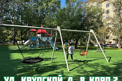 В Ломоносовском районе обновили территорию на ул. Крупской