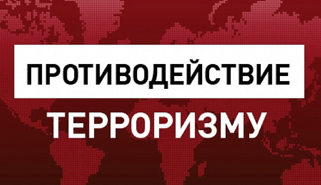 Рекомендации по правилам личной безопасности