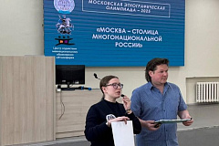 ЦМД «Ломоносовский» станет площадкой для этнографической олимпиады