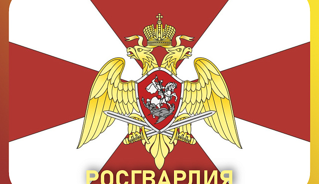 Итоги месяца подвели в столичном главке Росгвардии