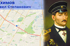 Жителям ЮЗАО рассказали историю названия Нахимовского проспекта