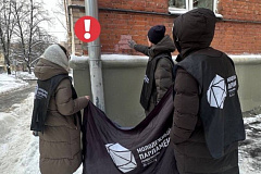 В Ломоносовском районе прошел рейд против незаконной рекламы