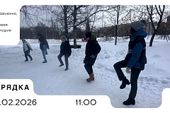 Зарядимся энергией вместе! Приглашаем на утреннюю зарядку!