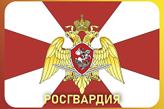В Москве состоялся чемпионат по стрельбе среди росгвардейцев