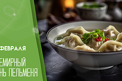 Пельмени: не только вкусно, но и полезно!
